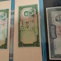 تعدادی اسکناس رضاشاهی و محمدرضاشاهی بانکی و در حد نو