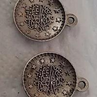دو عدد سکه نقره سال ۱۲۲۷ قسطنطنیه 