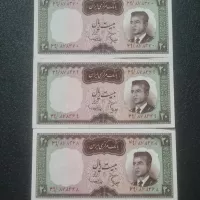 اسکناس تریپل ۲۰ ریال خلبانی، کیفیت در حد بانکی