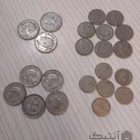 22 عدد سکه پهلوی از 2 ریالی تا 20 ریالی