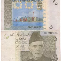 تعدادی اسکناس 5 روپیه کشور پاکستان سال 2008