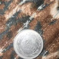 سکه دو و نیم لیر ترکیه سال 1979