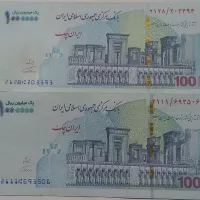 اسکناس ۱۰۰ تومانی جدید - ارور نبود عدد «100»