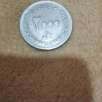 حدود 20 کیلو سکه 2000 ریالی جمهوری اسلامی ایران