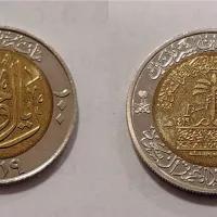 سکه یک ریال یادبود 100 سال عربستان سال 1999 میلادی