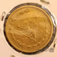 سکه 5 دینار محمدرضا شاه 1321 - دو عدد