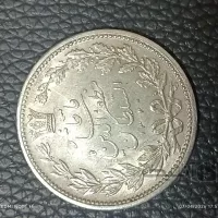 سکه ۵۰۰۰ دینار مظفرالدین شاه 1320