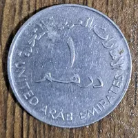سکه 1 درهم امارات سال 1984