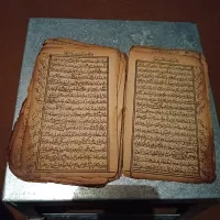 کتاب دعای قدیمی چاپ سنگی دوره قاجاریه