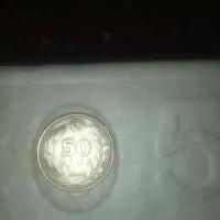 سکه ۵۰ لیر ترکیه سال ۱۹۸۶