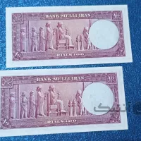اسکناس جفت بانکی 100 ریال سال 1330