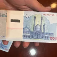 بسته اسکناس ۱۰۰ هزاری از یک تا صد با دو عدد شماره دوقولو