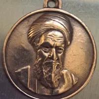 مدال سالگرد پیروزی انقلاب 1357 تصویر امام برنجی یا برنزی