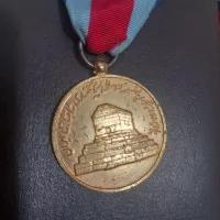 مدال یادبود جشن ۲۵۰۰ ساله شاهنشاهی