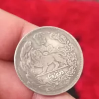 سکه نقره دوهزار دینار مظفری سال 1323