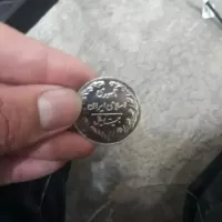 سکه 20 ریال دو رو جمهوری