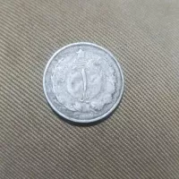 سکه نقره ۱ ریالی دوره محمدرضا شاه پهلوی