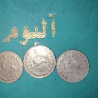 سه عدد سکه 2 ریالی دارای ارور چرخشی