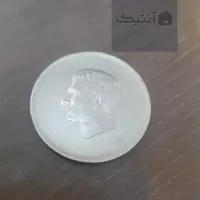سکه نقره یادبود منشور کورش 