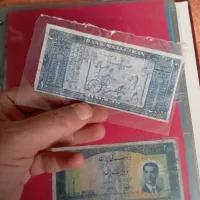 فروش اسکناس ده ریالی محمدرضا شاهی ارور