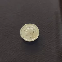 سکه ربع پهلوی ۱۳۳۲