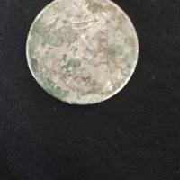سکه ۵ ریالی شاهی ۱۳۴۳