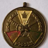 مدال کوشش درجه سه شهربانی ۱۳۲۹