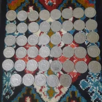 تعداد 45 عدد سکه ۲۰ ریالی شاهی