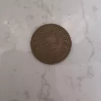 سکه 1 قرش اردن ۱۹۷۵