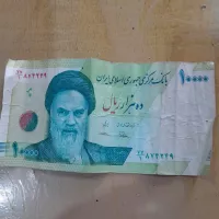 تعدادی اسکناس 10000 ریالی