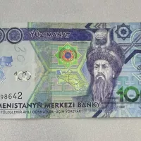 اسکناس ۱۰۰ منات ترکمنستان تاریخ ۲۰۲۰