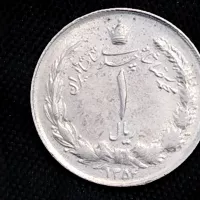 فروش سکه 1 ریال 1354 محمدرضاشاه
