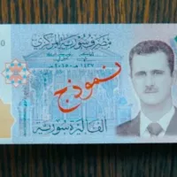 اسکناس 2000 لیر سوریه
