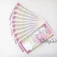 اسکناس 2000 ریال (نمازی - نوربخش) فیلیگران فهمیده 