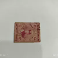 تمبر قاجاری احمد شاه