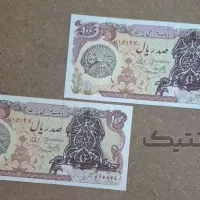 اسکناس جفت 100 ریالی سورشارژ کیفیت سوپربانکی