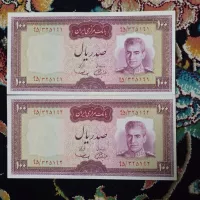 اسکناس ۱۰۰ ریال یقه نظامی دوره پهلوی