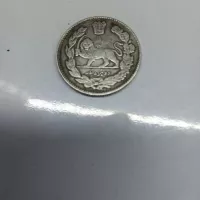 سکه 2000 دینار احمد شاه قاجار سال ۱۳۳۴