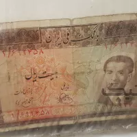 آلبوم اسکناس قدیمی