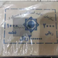باکس پلم سکه 2000 ریالی