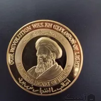 مدال یادبود امام خمینی با جعبه