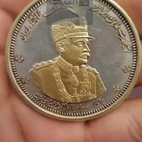 سکه رضا شاه