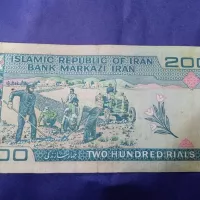اسکناس 200 ریالی شماره قرینه امضای خدابخشی نمازی