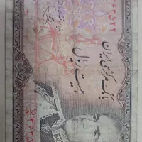 اسکناس 20 ریالی