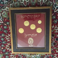 مدال یاد بود سری ۵ بانک ملی