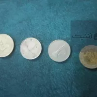 دو عدد سکه یک درهمی ۱۹۹۵ و ۲۰۰۵