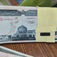 بسته اسکناس بیست تومنی بانکی با امضا جمشیدی - نوربخش