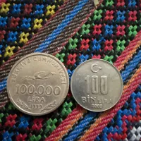 دو عدد سکه ۱۰۰ بین لیر ترکیه سال 2003