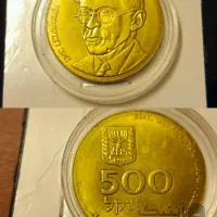 سکه پونصد شکل سرزمین های اشغالی