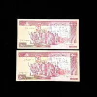 یک جفت اسکناس ۵۰۰۰ ریالی تظاهراتی ارور